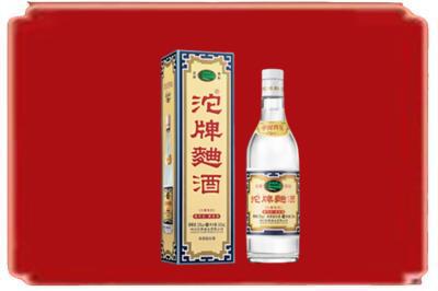 运城烟酒回收沱牌特曲.jpg